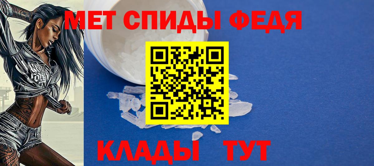 Amphetamine 98% Уссурийск