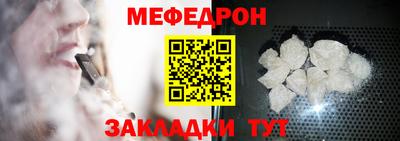 прущие грибы Бузулук