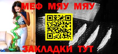 прущие грибы Бузулук