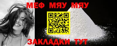 прущие грибы Бузулук