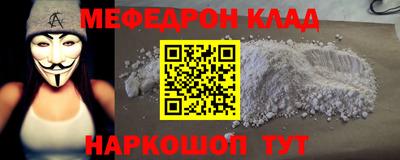 кокаин VHQ Бугуруслан