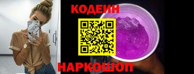 прущие грибы Бузулук