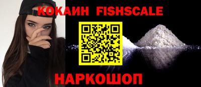 соль курить ск Будённовск