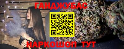 соль курить ск Будённовск