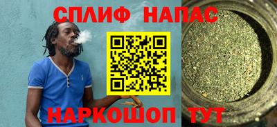 соль курить ск Будённовск
