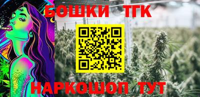 прущие грибы Бузулук