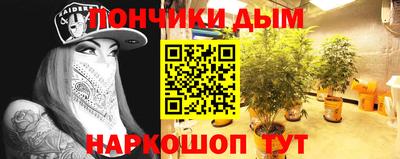 соль курить ск Будённовск