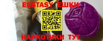 прущие грибы Бузулук