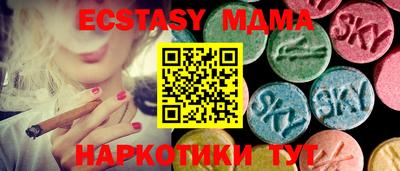 соль курить ск Будённовск