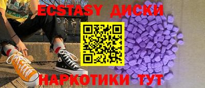 прущие грибы Бузулук