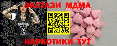 соль курить ск Будённовск