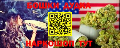 кокаин VHQ Бугуруслан