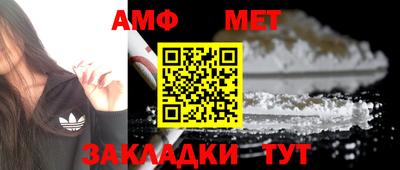 соль курить ск Будённовск