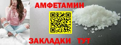 прущие грибы Бузулук