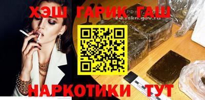 соль курить ск Будённовск
