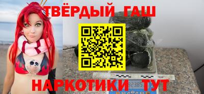 соль курить ск Будённовск