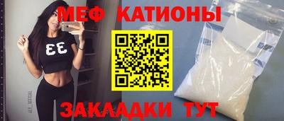 прущие грибы Бузулук
