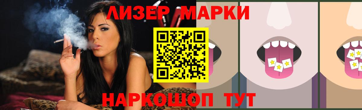 LSD-25 экстази ecstasy Уссурийск
