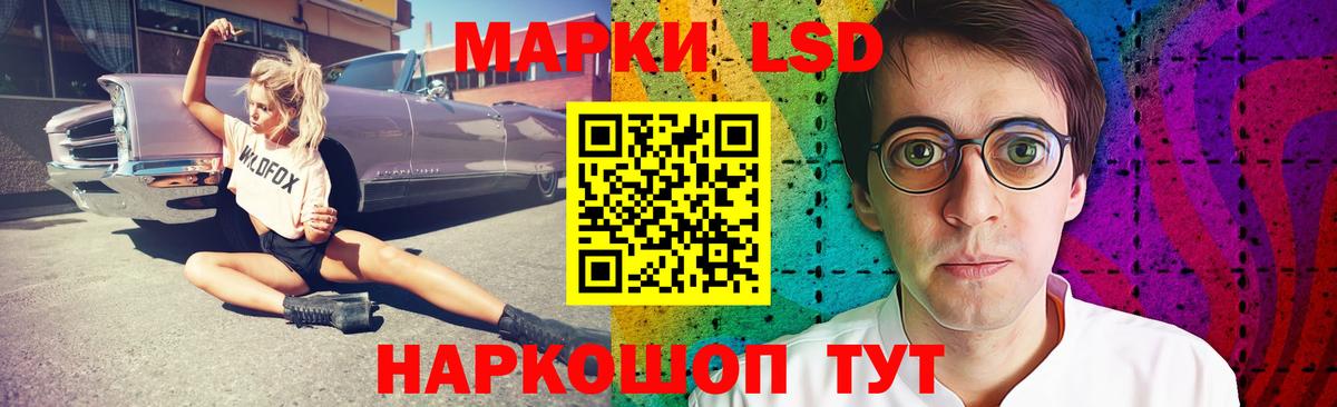 Уссурийск  LSD-25 экстази кислота  Вход с VPN 