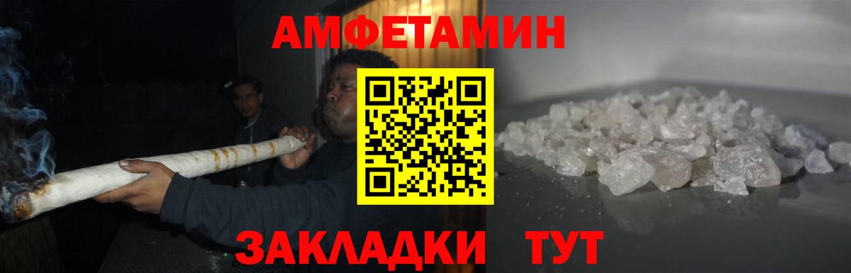 Метамфетамин Декстрометамфетамин 99.9% Уссурийск
