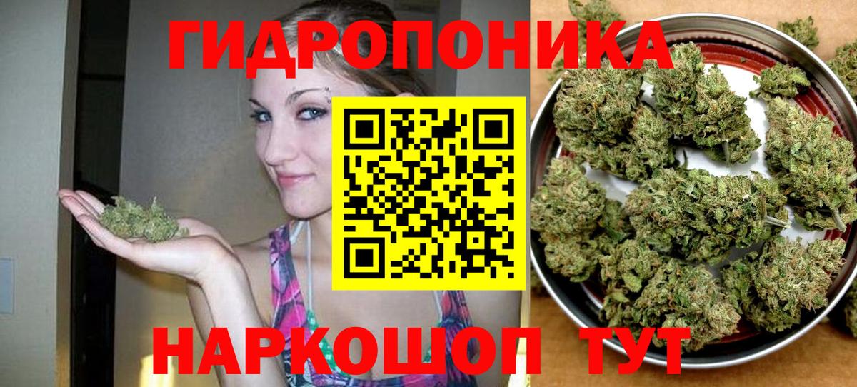 Шишки марихуана Ganja Уссурийск